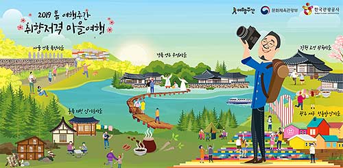 사진제공  문화관광체육부