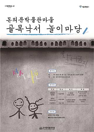 행사 포스터