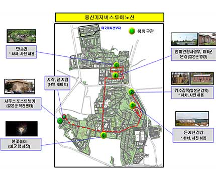  버스투어 코스 