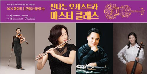 왼쪽부터 김이슬 