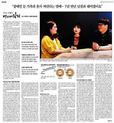 5월 이 달의 좋은 기사 선정 기사