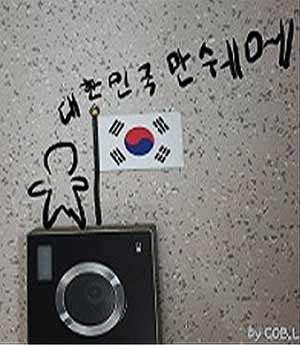 31절 조그만 태극기 붙이기 캠페인 참여시민 후기 사진