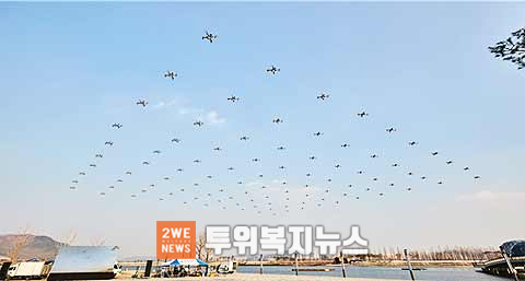 드론 군집비행