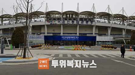 아산 거점센터 현장 사진 체력인증센터 입구2층