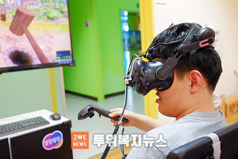 VR 시현