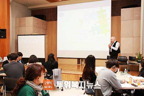 서울장애인종합복지관 강당에서 열린 마이클스멀 초청 사람중심계획 세미나