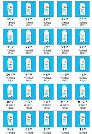 우리동네 꼼꼼 육아정보 책 표지 사진