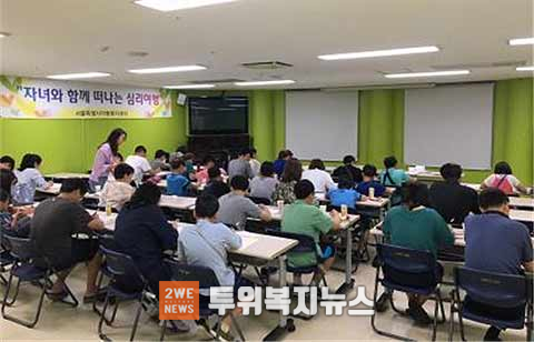 서울시 아동복지센터무료심리검사 실시사진