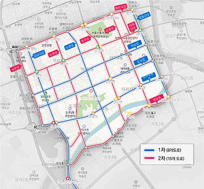 서울 강남 자율주행 실증도로