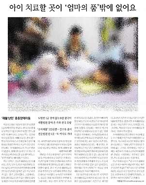 10월 이 달의 좋은 기사로 선정된 기사