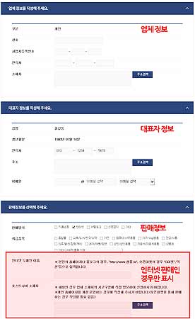 개선 맞춤형 화면구성
