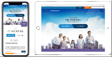 개편된 국민청원안전검사시스템