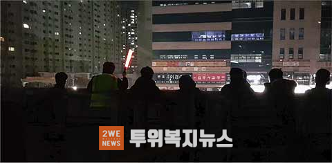공단 대구직업능력개발원 소속 훈련생과 직원이 재난상황을 가정하여 야간 대피대응훈련에 참여하고 있다