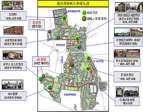  2020년 기지 출입구 일부폐쇄 계획에 의해 노선이 변경될 수 있음