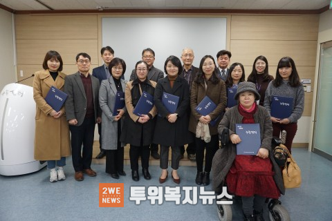 현장기반 콘텐츠 개발단 위촉장 수여