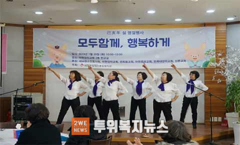 설 명절 프로그램 사진