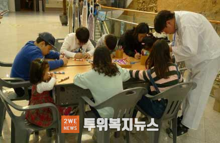 체험마당