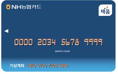 문화누리카드 