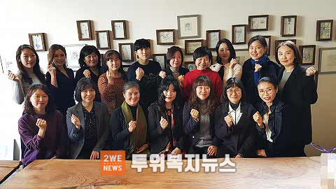 국제아로마테라피임상연구센터 전문강사진