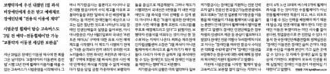 11월 이달의 좋은 기사