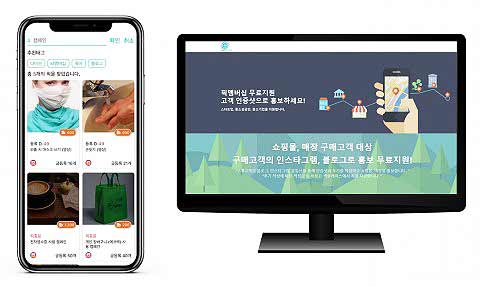 픽멤버스 앱 화면 및 홈페이지 화면