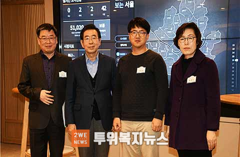 물보호과장 이종주 박원순 서울시장 영등포 주민 이동철님 시민봉사담당관 정경숙