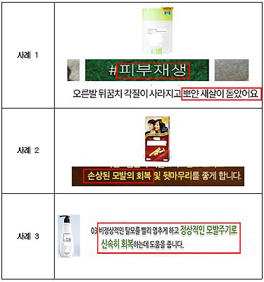 약국용 표방 화장품