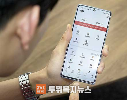 이통3사가 본인인증 통합 브랜드 패스를 기반으로 한 사설인증서 사업의 빠른 성장에 힘입어 첨단 기술을 통한 인증 서비스 활성화를 본격 추진한다