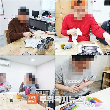 발달장애인 평생교육센터 활동 자료 사진