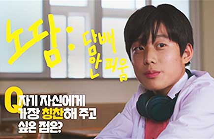 얼리어답터 중2 편