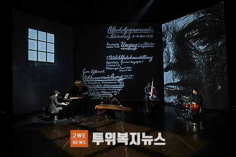 삼삼오락 공연