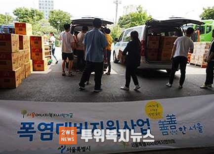 여름철 폭염대비 냉방물품 배분