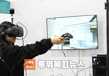 VR 직업체험 소개