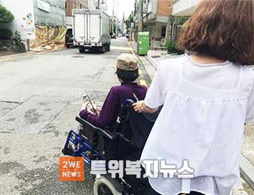 이동지원