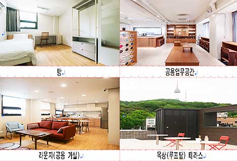 후암동센트럴 261