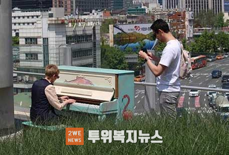 서울로에서 음악과 함께