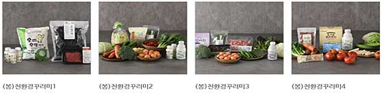 성형꾸러미  이미 완성된 꾸러미를 임산부가 가격대 품목 등을 고려하여 선택