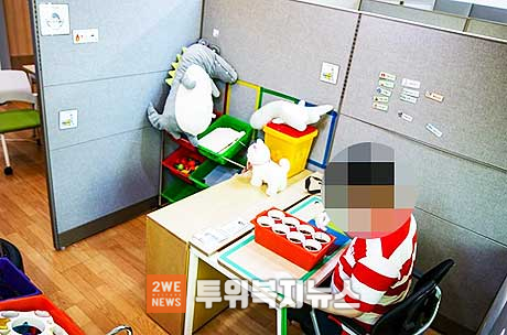 개인별 프로그램 활동
