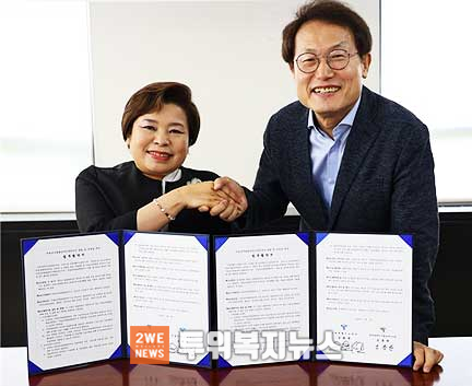 7월 8일 한국장애인고용공단과 서울특별시교육청은 서울남부발달장애인훈련센터 설립 및 운영을 위한 업무 협약을 체결했다 협약식에 참가한 공단 조종란 이사장왼쪽과 서울특별시 조희연 교육감오른쪽이 기념촬영을 하고 있다 