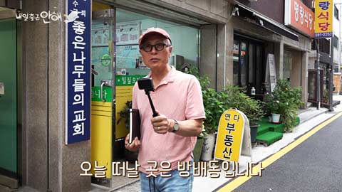 유튜브로 공개되는 허영만의 본격 동네 술집 탐방기 내일 출근 안해