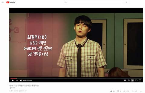 사춘기 메들리 온라인 영상