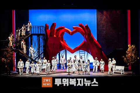 2020 대구오페라축제 개막작 사랑의 묘약