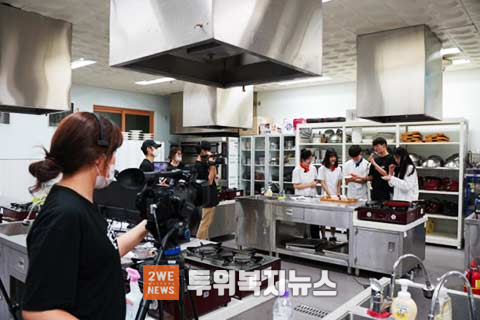 서대문청소년어울림마당이 랜선여행 유튜브 라이브를 진행하고 있다