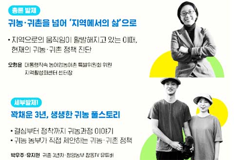 웹 포스터