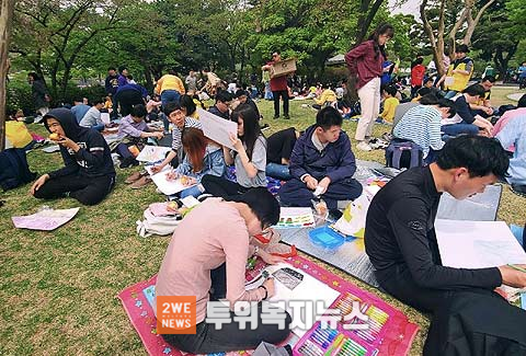 2019년 4월 국립민속박물관에서 열린 제33회 서울발달장애인사생대회 공모전