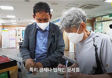 홍보영상 자료화면