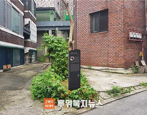 함준호대령 전사지 강북구 우이동 연경빌라