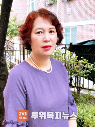 서울시 복지당 대상 대상 수상자 정현숙