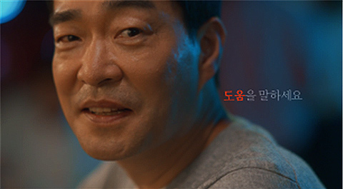 자살예방 공익광고 영상 주요 장면