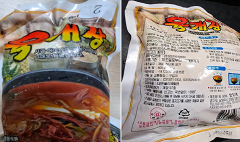 회수 대상 제품